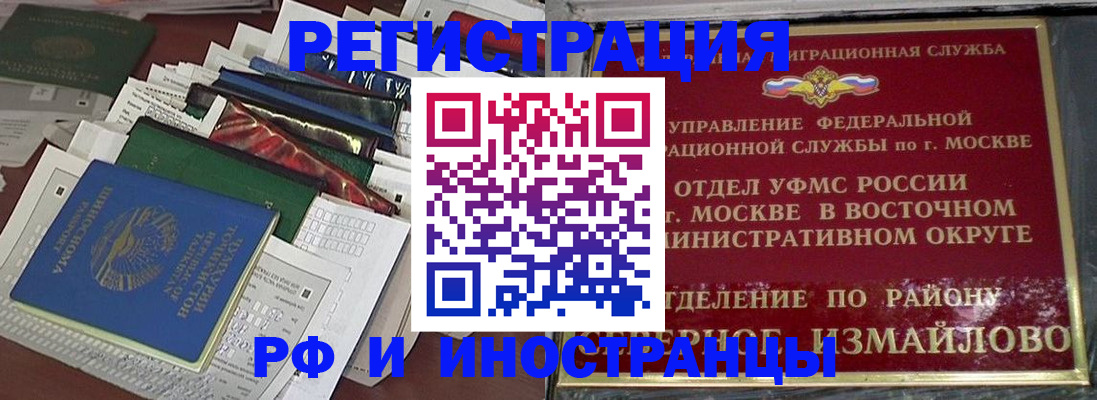 регистрация для школы в Аткарске
